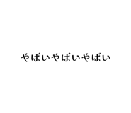 839219739