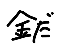 839219773