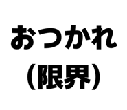 839220210