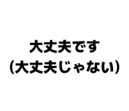 839220215