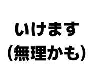 839220219