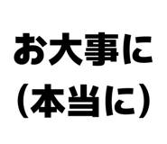 839220234