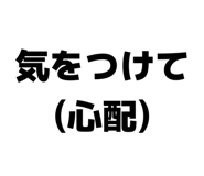 839220235
