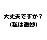 839220238