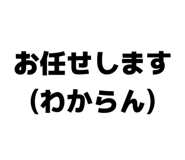 839220240