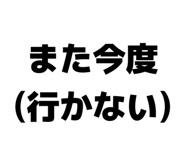 839220242