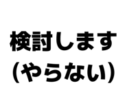 839220243