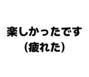 839220244
