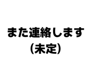 839220245