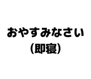 839220246