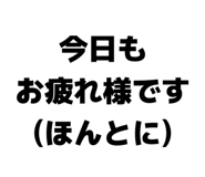 839220247