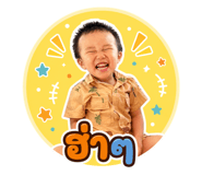 839220426