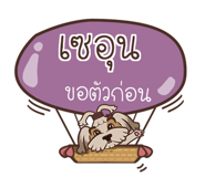 839221964