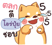839224587