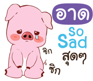 839224826