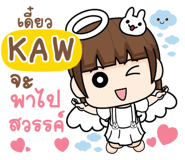 839224932