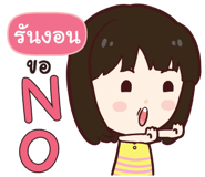 839228548
