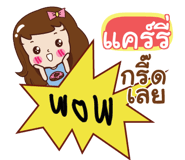 839229405