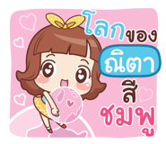 839230900