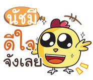 839230907