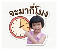 839231572