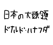 839231672