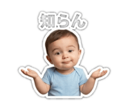 839233379