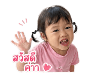 839233497