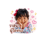 839233724