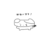 839233984