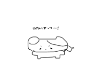 839233993