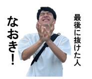 839234200