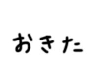 839234396