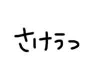 839234405