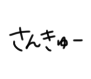 839234412