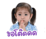 839235450