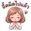 839235770