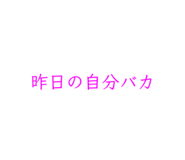 839235880