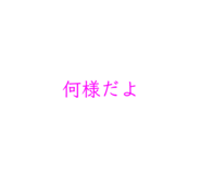 839235894