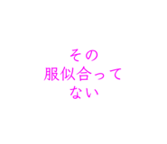 839235909