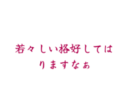 839236044
