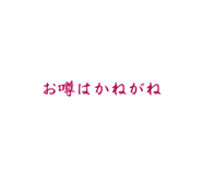 839236050