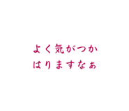 839236053