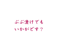 839236054