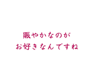 839236055
