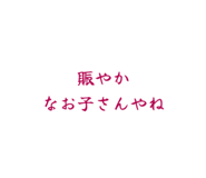 839236058