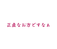 839236061