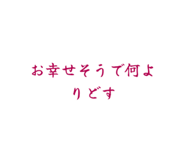 839236067