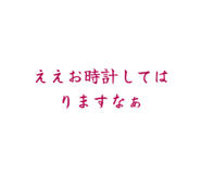 839236068