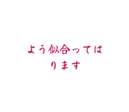839236070